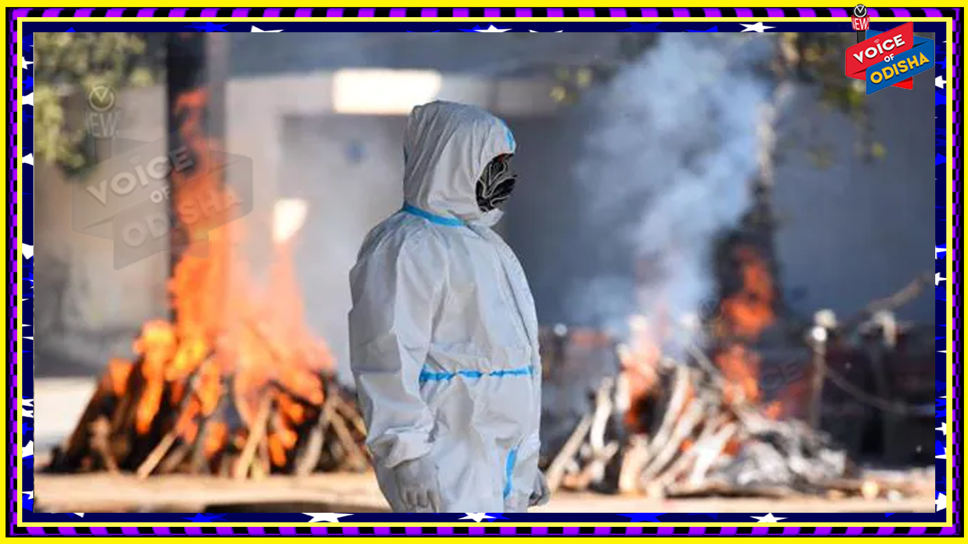 କରୋନା ଦ୍ୱିତୀୟ ଢେଉ: ୨୪ ଘଂଟାରେ ଆଜି ରାଜ୍ୟରୁ ୨୨ ଜଣ ଆକ୍ରାନ୍ତ ରୋଗୀଙ୍କ ମୁତୁ୍ୟ