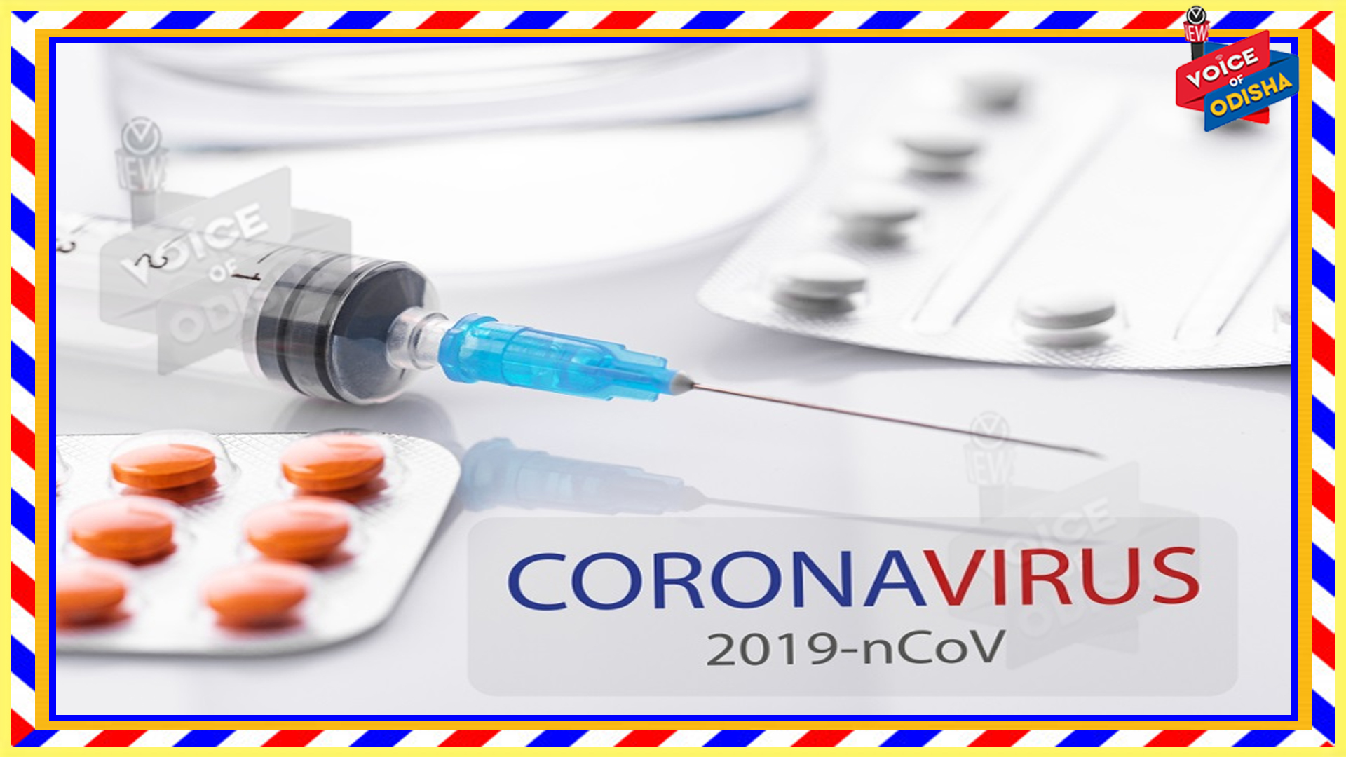 କରୋନା ଚିକିତ୍ସା ପାଇଁ ଆୟୁର୍ବେଦିକ ଔଷଧ ‘କଫସୁରା କୁଦିନିର’ ଓ ‘ଆୟୁଷ-୬୪’କୁ ଅନୁମତି