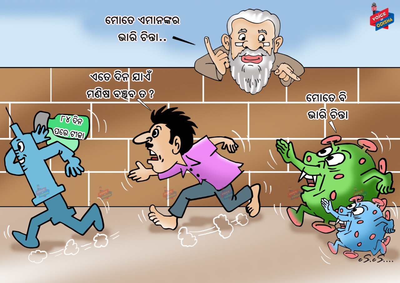  ଏତେ ଦିନ ଯାଏଁ ମଣିଷ ବଂଚିବ ତ...