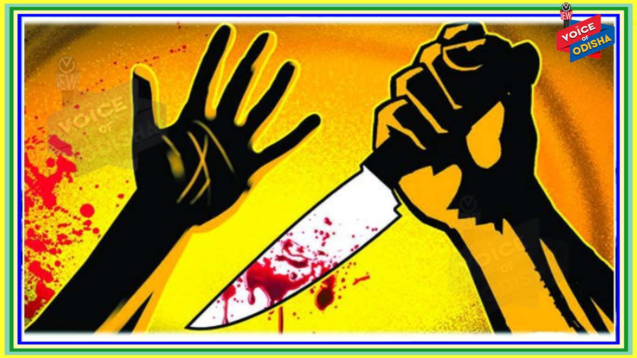 ଗୋଡ଼ାଇ ଗୋଡ଼ାଇ ୮ ବର୍ଷର ନାବାଳକୁ ନୃଶଂସ ଭାବେ ହତ୍ୟା