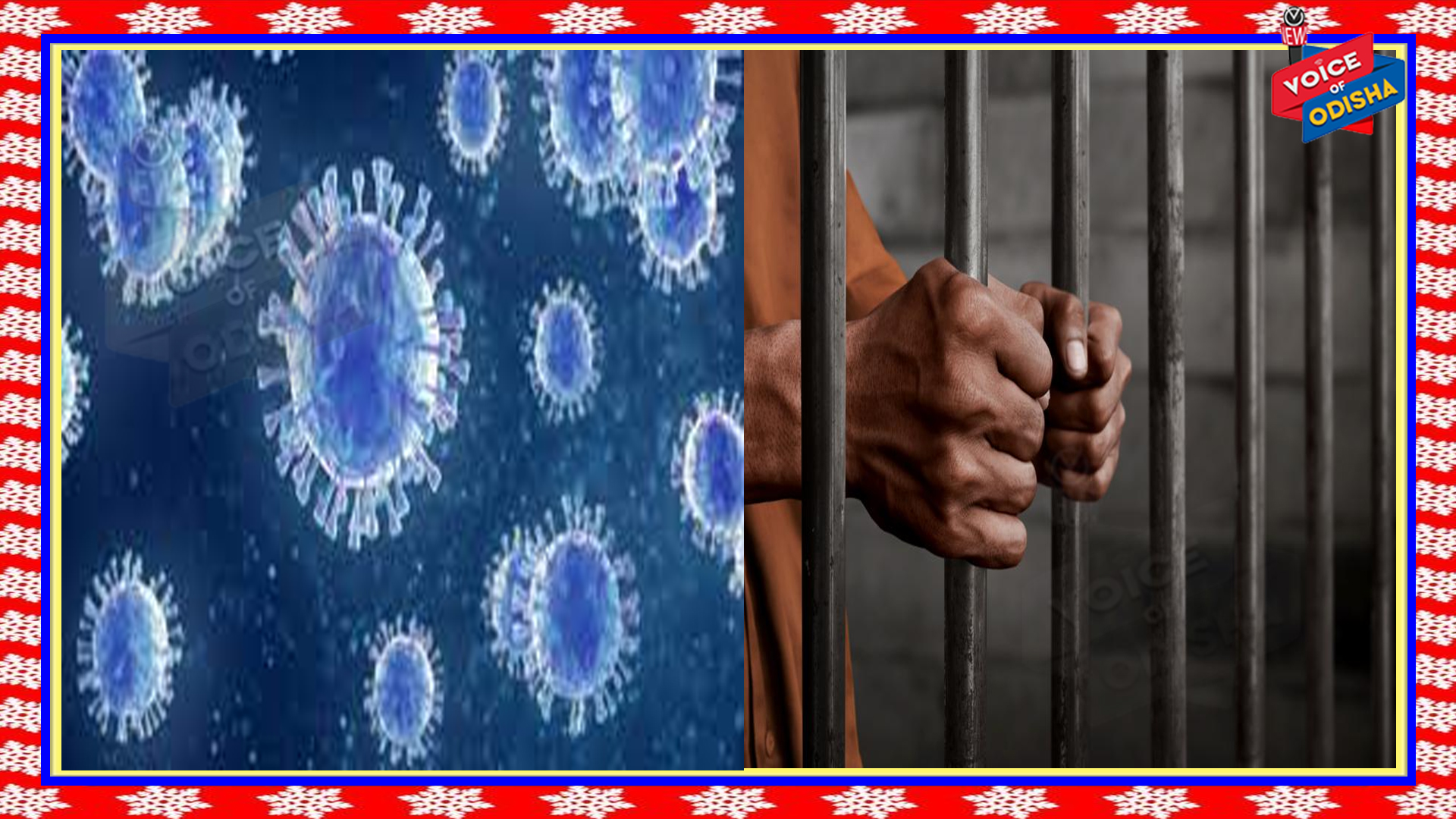 ଝାରପଡ଼ା ଜେଲରୁ ୯୬ କଏଦୀ କରୋନା ଆକ୍ରାନ୍ତ ଚିହ୍ନଟ