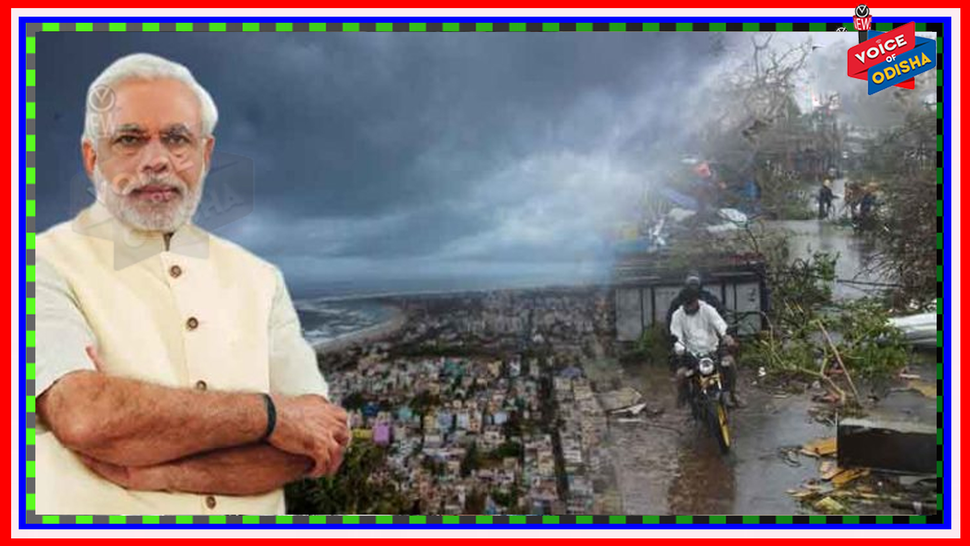 ବାତ୍ୟାଞ୍ଚଳ ପରିଦର୍ଶନ ପାଇଁ ବାହାରିଲେ ପ୍ରଧାନମନ୍ତ୍ରୀ