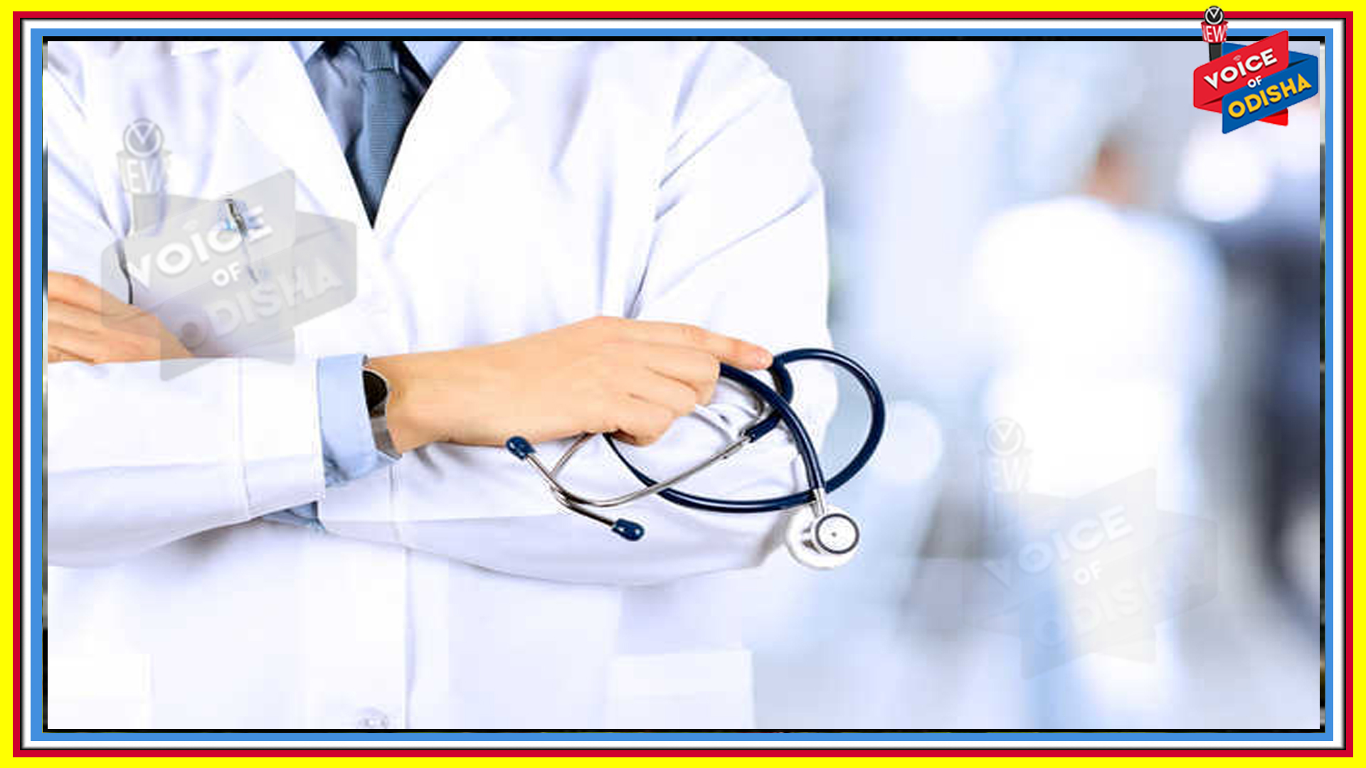 ଦେଶବ୍ୟାପୀ ଡାକ୍ତରମାନେ ଜୁନ ୧କୁ କଳା ଦିବସ ଭାବେ ପାଳନ କରିବେ