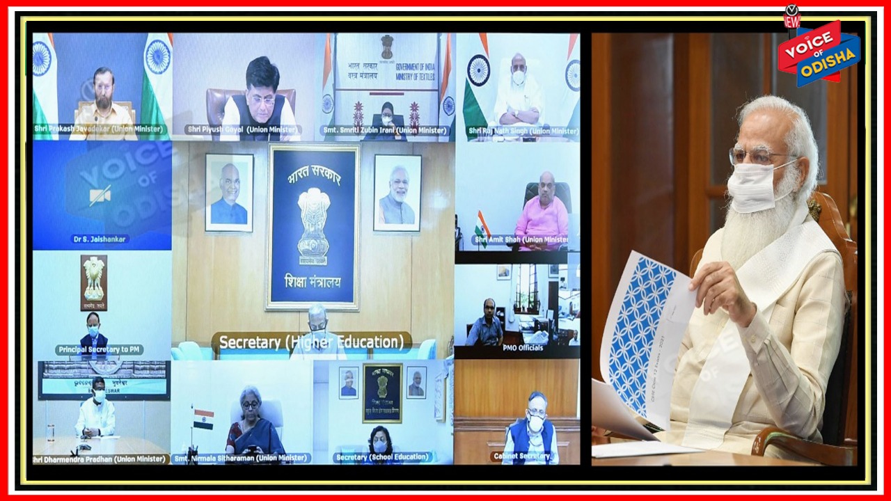 କରୋନା ସମୟରେ ପ୍ରଧାନମନ୍ତ୍ରୀଙ୍କ ସିବିଏସଇ ଦ୍ୱାଦଶ ପରୀକ୍ଷାକୁ ବାତିଲ କରାଯିବା ନିଷ୍ପତି ସ୍ୱାଗତଯୋଗ୍ୟ - ଧର୍ମେନ୍ଦ୍ର ପ୍ରଧାନ