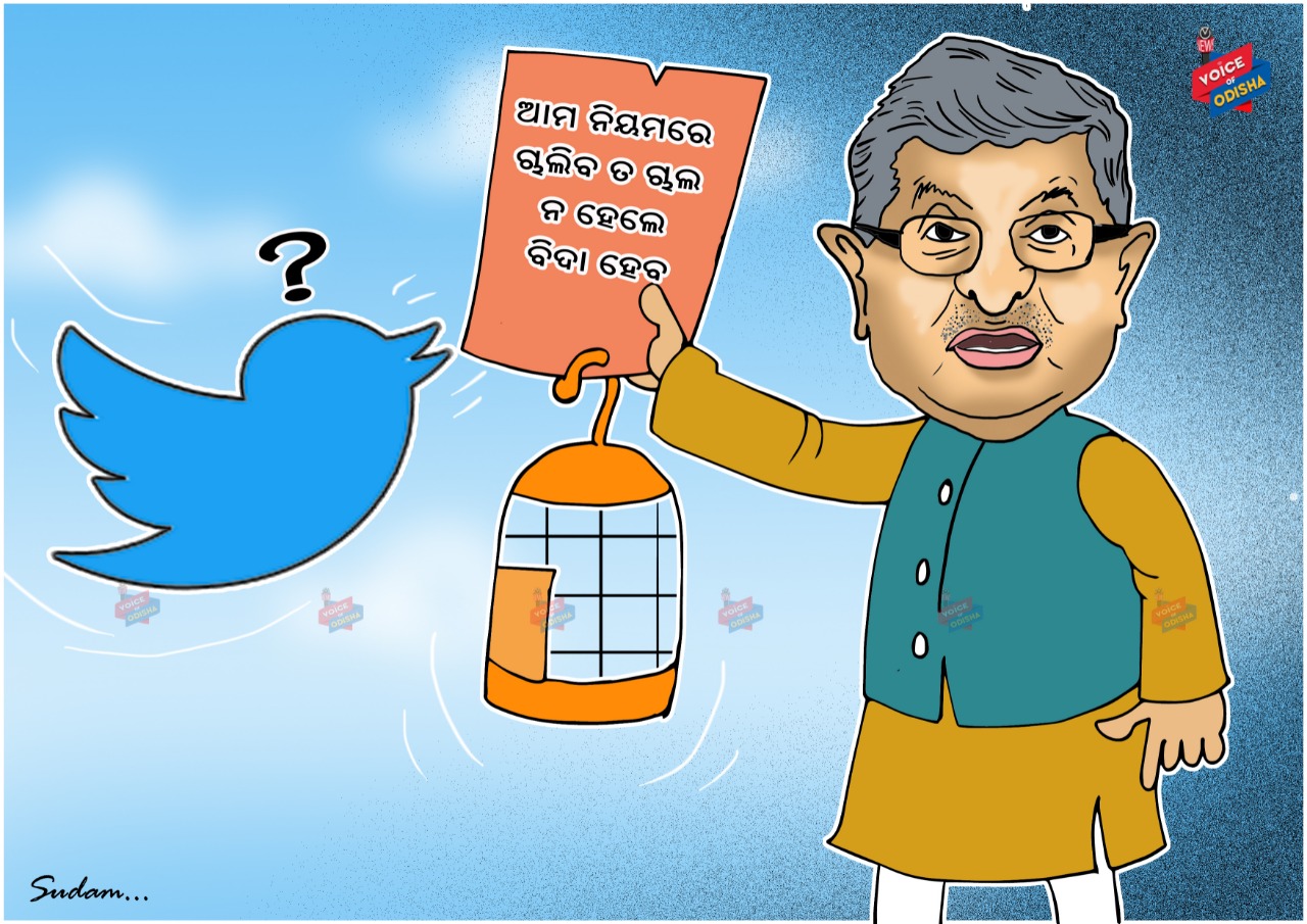 ଆମ ନିୟମରେ ଚାଲିବ ତ ଚାଲି ନହେଲେ ବିଦା ହେବ