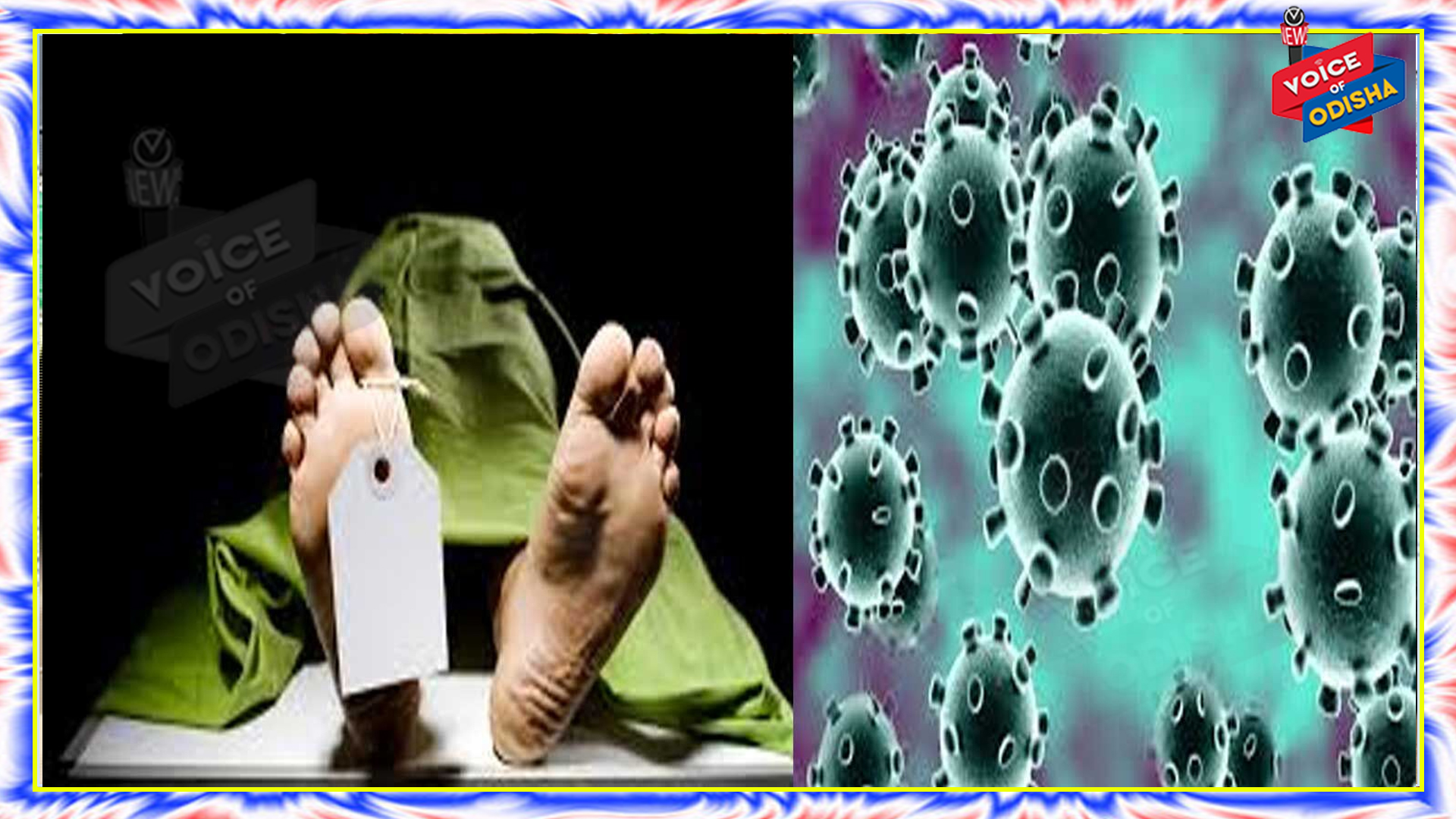 ଦେଶରୁ ୨୪ ଘଂଟାରେ କରୋନାରେ ୩ ହଜାର ୪୦୩ ଜଣଙ୍କ ମୃତୁ୍ୟ