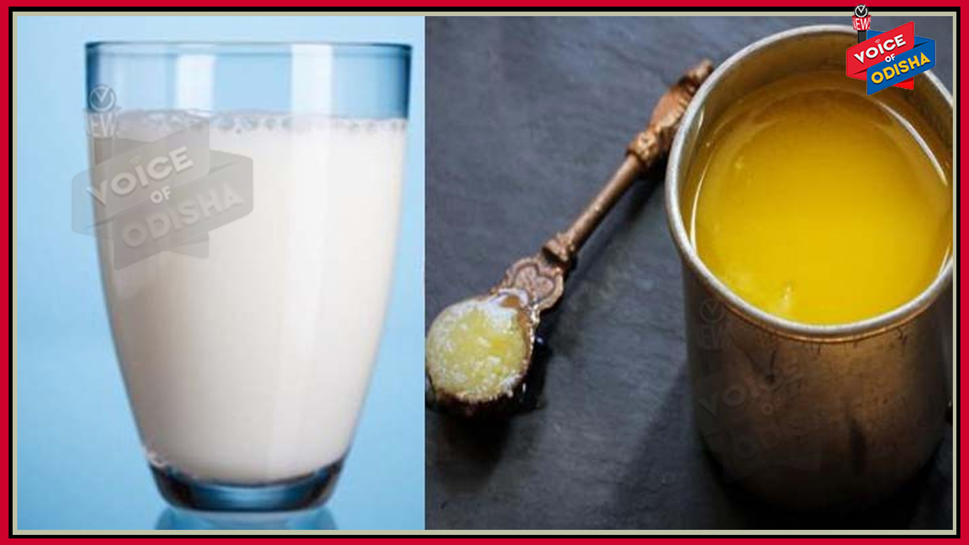 କ୍ଷୀରରେ ଘିଅ ମିଶାଇଲେ ଦୂର ହୁଏ ଏହି ରୋଗ ?