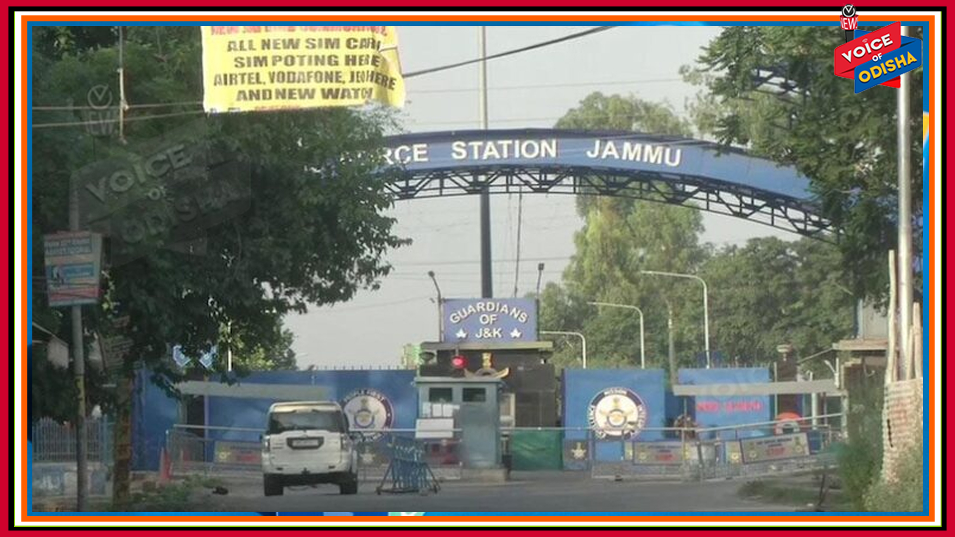 ଜାମ୍ମୁରେ ‘ସତୱାରି ବାୟୁସେନା ଷ୍ଟେସନ୍‌’ରେ ବିସ୍ଫୋରଣ