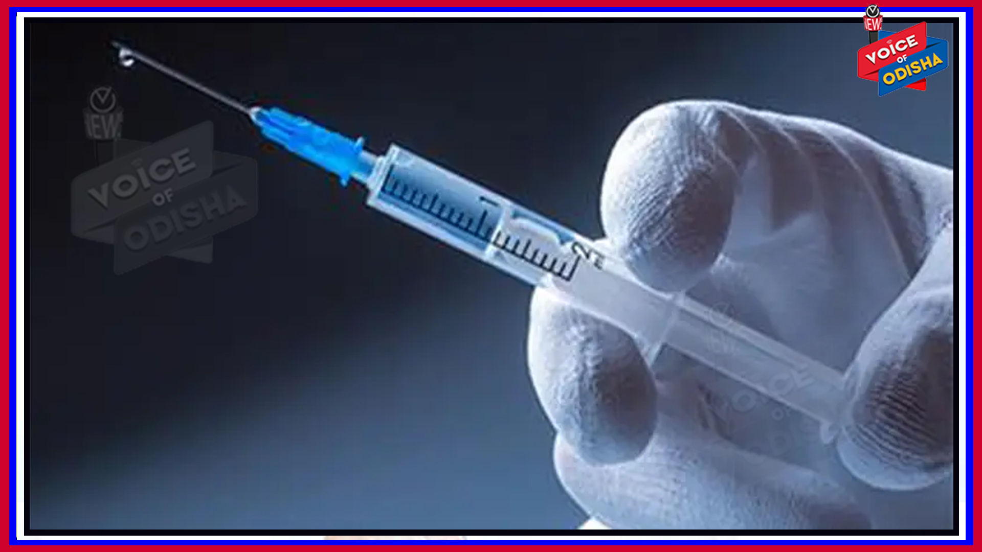 ଶିଶୁକୁ ଲଟେରିରେ ମିଳିଲା ୧୬ କୋଟିର ଇଞ୍ଜେକସନ