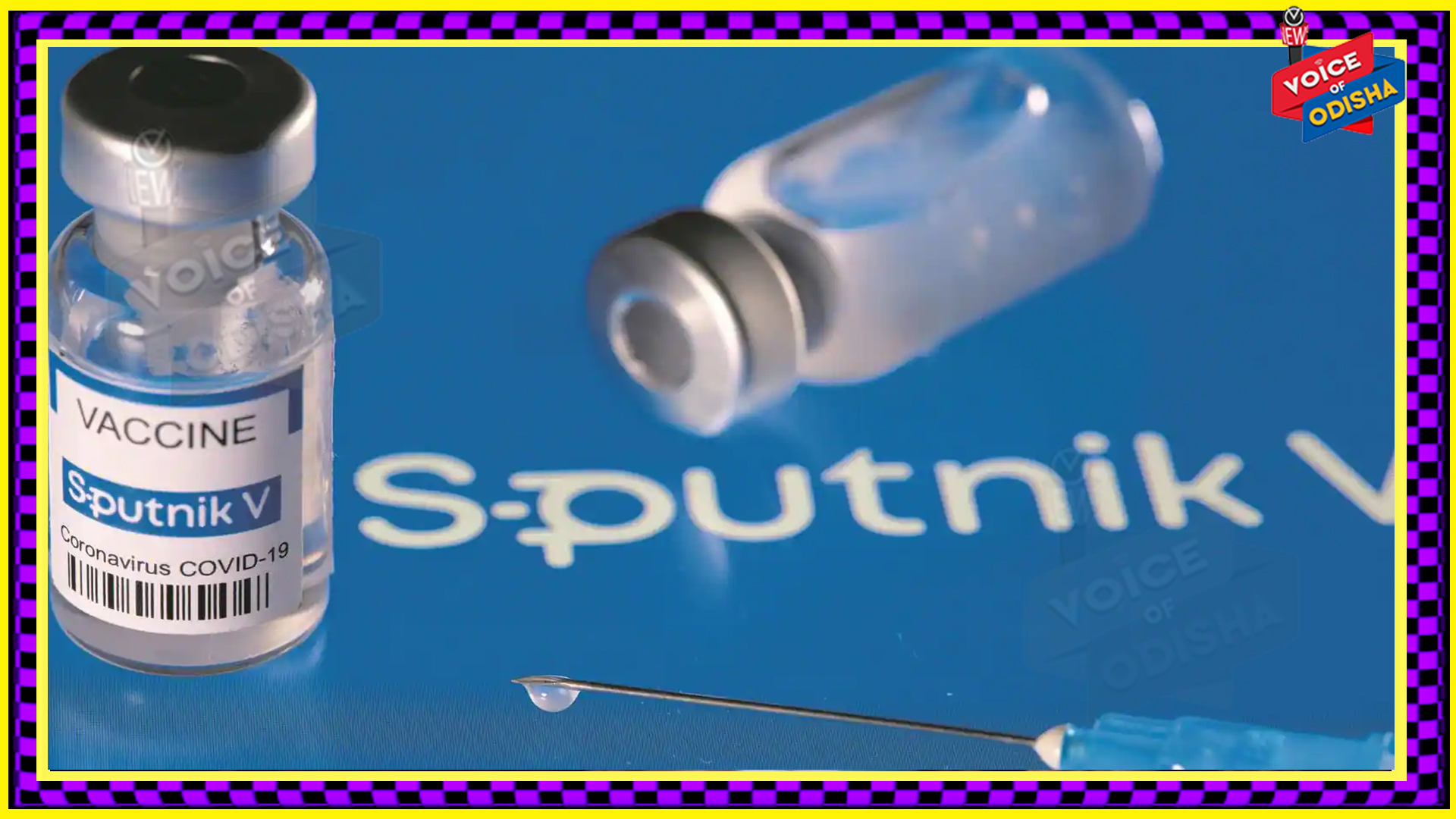 ରାଜଧାନୀରେ ପହଞ୍ଚିଲା ସ୍ପୁଟନିକ-ଭି ଟିକା