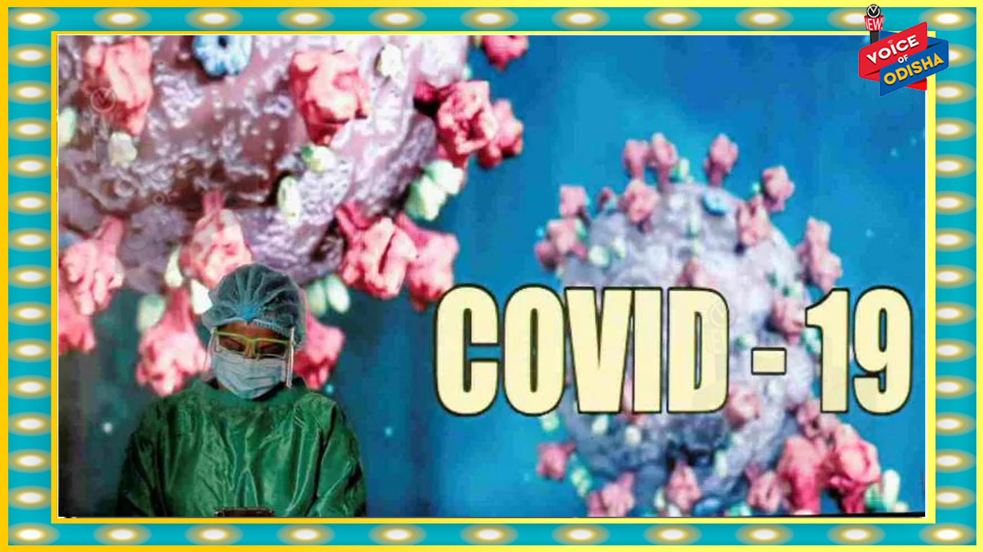 କରୋନା ଦ୍ୱିତୀୟ ଢେଉ : ରାଜ୍ୟରେ ଆଜି ପୁଣି ୨୪୮୭ ଜଣ ପଜିଟିଭ ଚିହ୍ନଟ