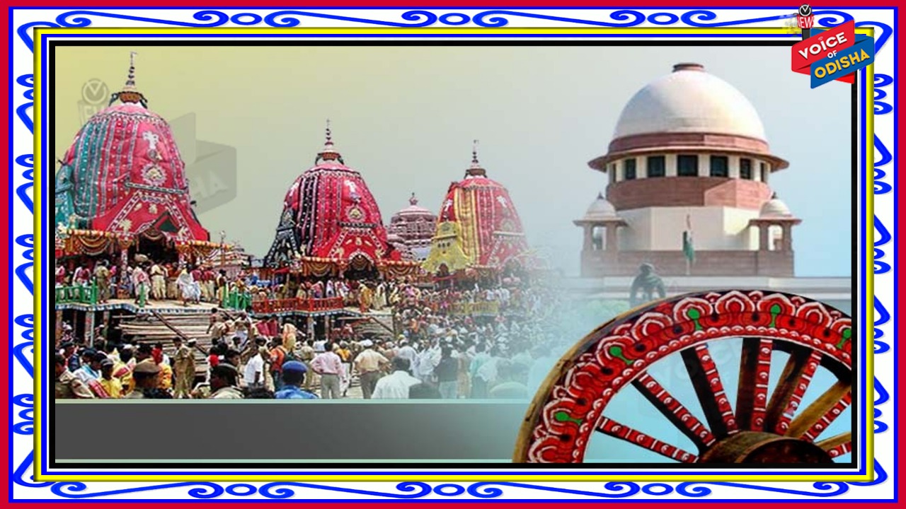 ପୁରୀ ବିନା ରାଜ୍ୟର ଅନ୍ୟ କୌଣସି ସ୍ଥାନରେ ରଥଯାତ୍ରା ହୋଇପାରିବ ନାହିଁ : ସୁପ୍ରିମକୋର୍ଟ