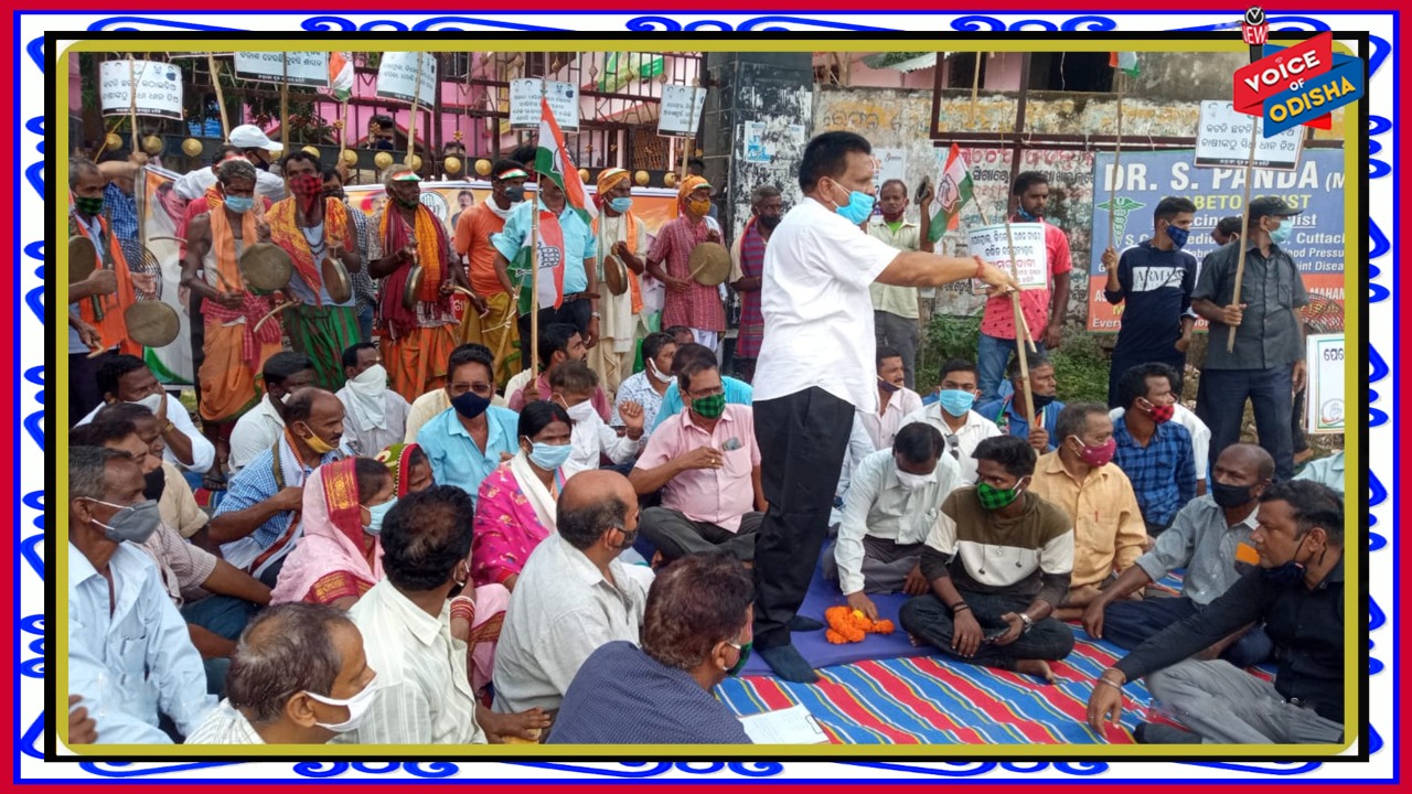 କଟକ ଜିଲ୍ଲା କଂଗ୍ରେସ କମିଟି ତରଫରୁ ସମସ୍ତ ବ୍ଲକ କାର୍ଯ୍ୟାଳୟ ସମ୍ମୁଖରେ ବିକ୍ଷୋଭ ଓ ପ୍ରତିବାଦ ପ୍ରଦର୍ଶନ