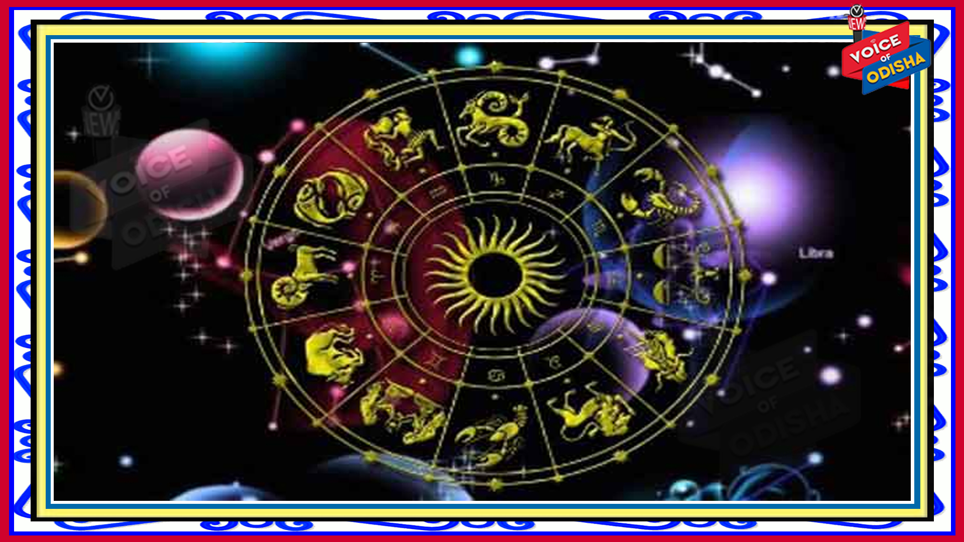 ଆଜିର ଦିନଟି ଆପଣଙ୍କର କିପରି କଟିବ, ଜାଣନ୍ତୁ ଆଜିର ରାଶିଫଳ 