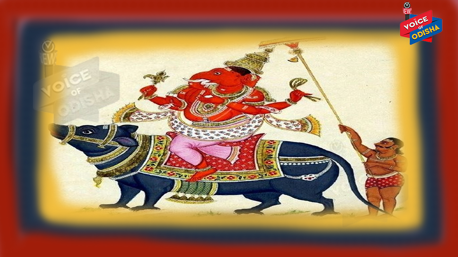 ଗଣେଶଙ୍କ ବାହାନ କେମିତି ମୂଷା ହେଲା ଜାଣନ୍ତୁ ପୁରା କଥା ….
