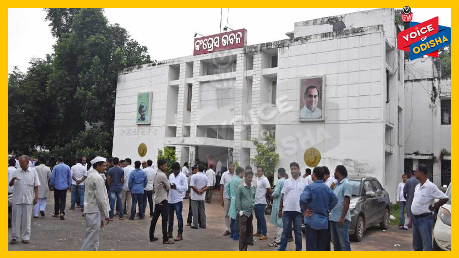 ଘୋଷଣା ହେଲା ନୂତନ ପିସିସି ଗଣମାଧ୍ୟମ ଓ ଯୋଗାଯୋଗ କମିଟି