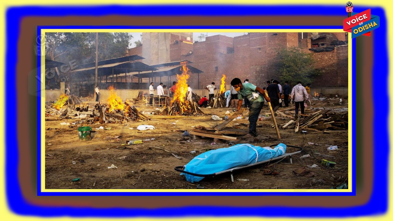 କରୋନା ଦ୍ୱିତୀୟ ଢେଉ : ଆଜି ରାଜ୍ୟରୁ ୬୮ ଜଣଙ୍କ ମୁଣ୍ଡ ନେଲା କରୋନା