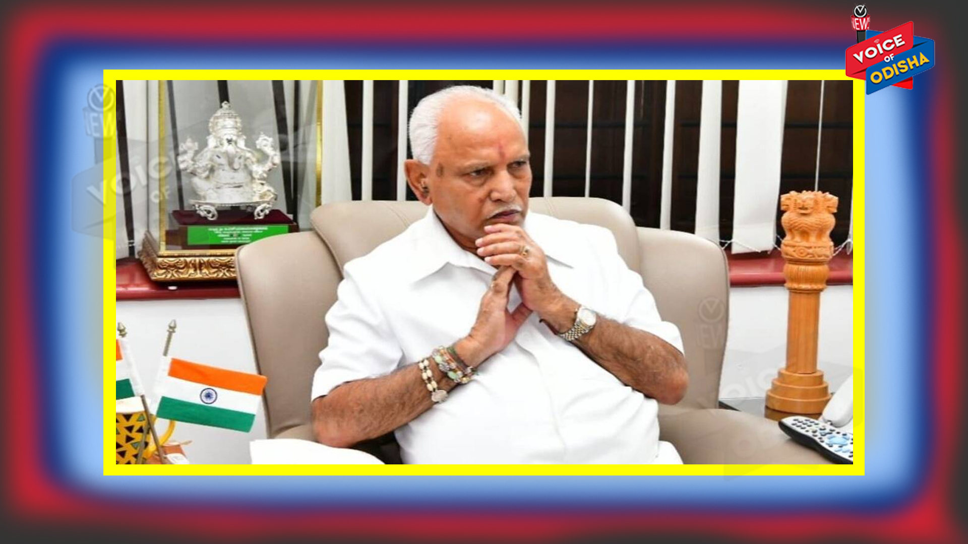 କର୍ଣ୍ଣାଟକ ମୁଖ୍ୟମନ୍ତ୍ରୀ ପଦରୁ ଇସ୍ତଫା ଦେବେ ୟେଦୁ୍ୟରପ୍ପା