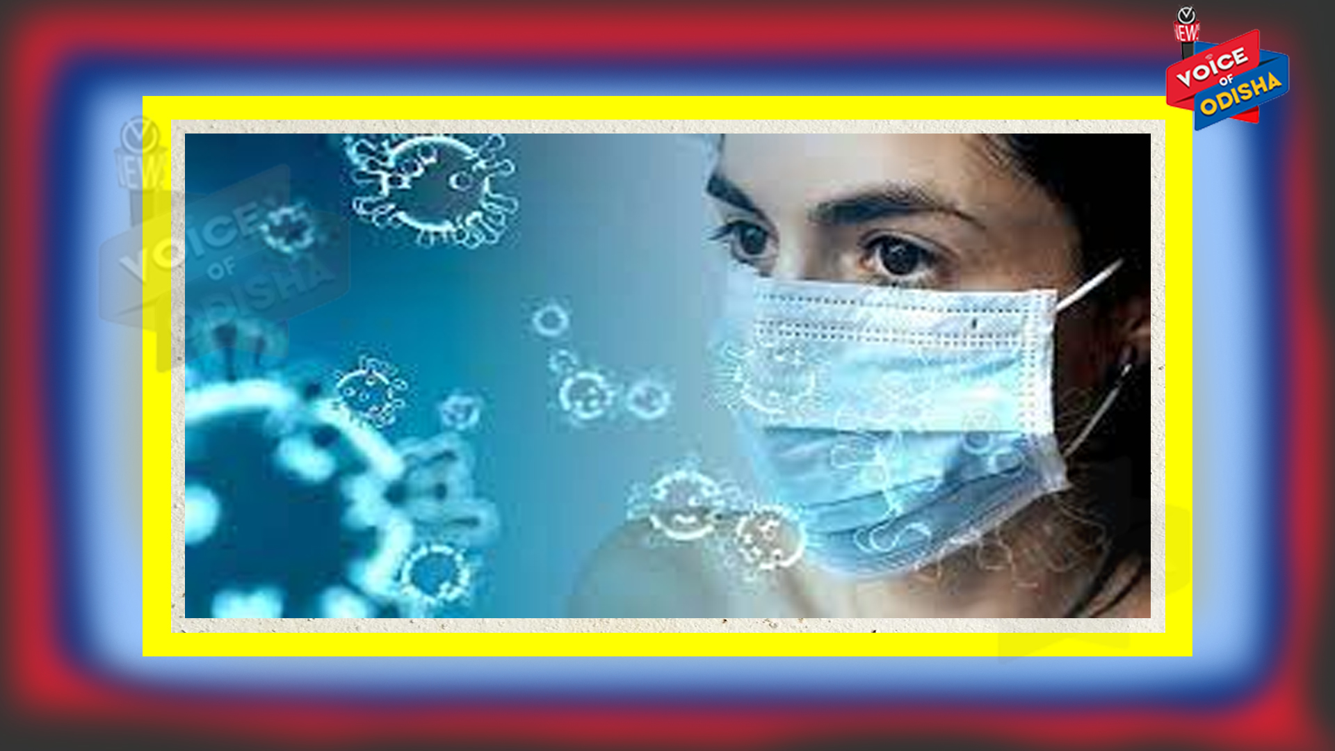 କରୋନା ଦ୍ୱିତୀୟ ଢେଉ : ରାଜ୍ୟରେ ଆଜି ପୁଣି ୧୭୦୩ ଜଣ ପଜିଟିଭ ଚିହ୍ନଟ