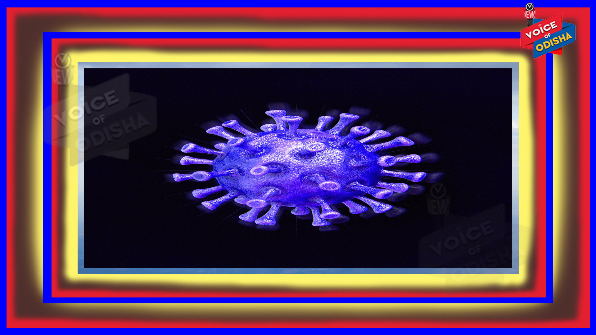 କରୋନା ଦ୍ୱିତୀୟ ଢେଉ : ରାଜ୍ୟରେ ଆଜି ପୁଣି ୧୫୭୮ ଜଣ ପଜିଟିଭ ଚିହ୍ନଟ