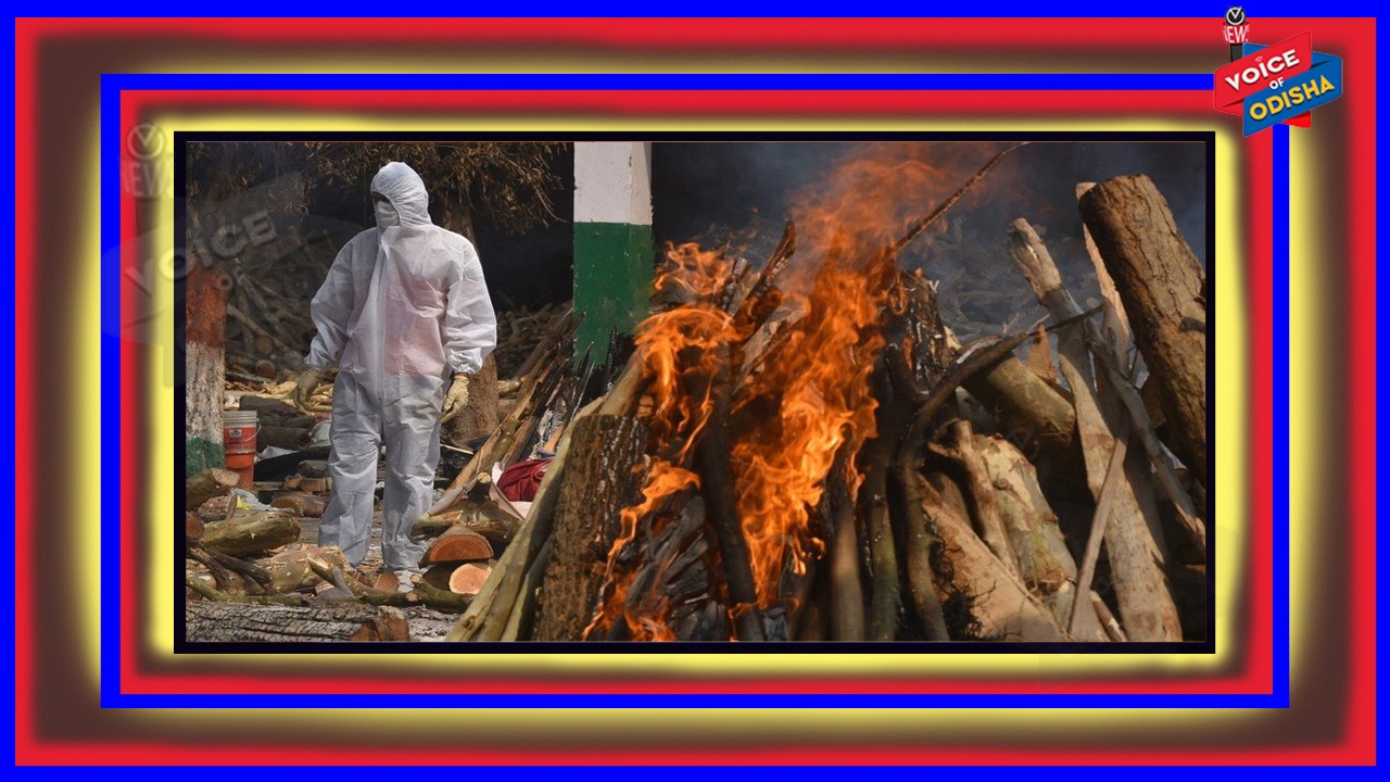 କରୋନା ଦ୍ୱିତୀୟ ଢେଉ : ଆଜି ରାଜ୍ୟରୁ ୬୮ ଜଣଙ୍କ ମୁଣ୍ଡ ନେଲା କରୋନା