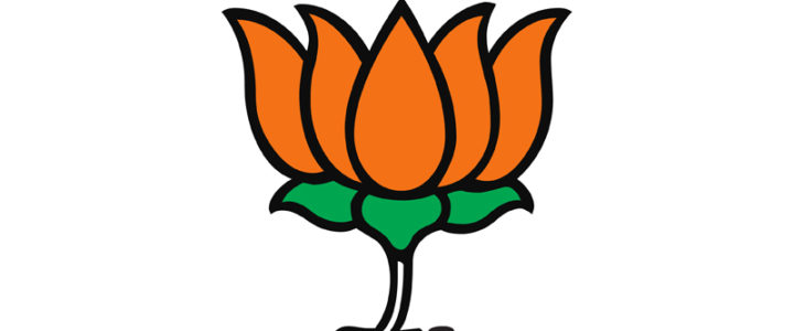  ବିଜେପିର ପ୍ରାର୍ଥୀ ତାଲିକା ୧୬ରେ