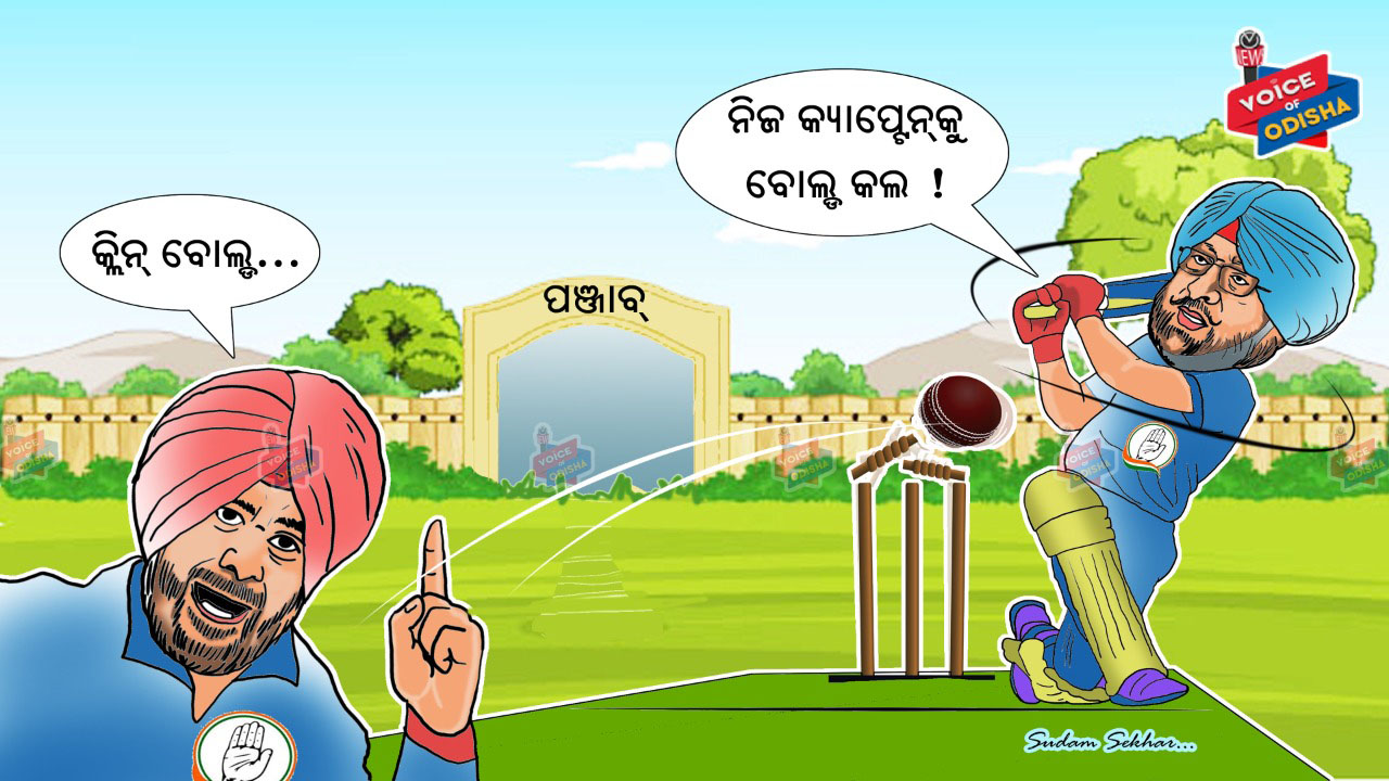 ଏ ଗୋଲି ନେହିଁ ହେ ବାବା...ଗୁଗ୍‌ଲି..