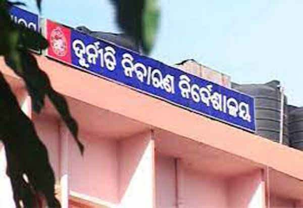 ତହସିଲଦାରଙ୍କ ଘରେ ଭିଜିଲାନ୍ସ ଚଢ଼ଉ