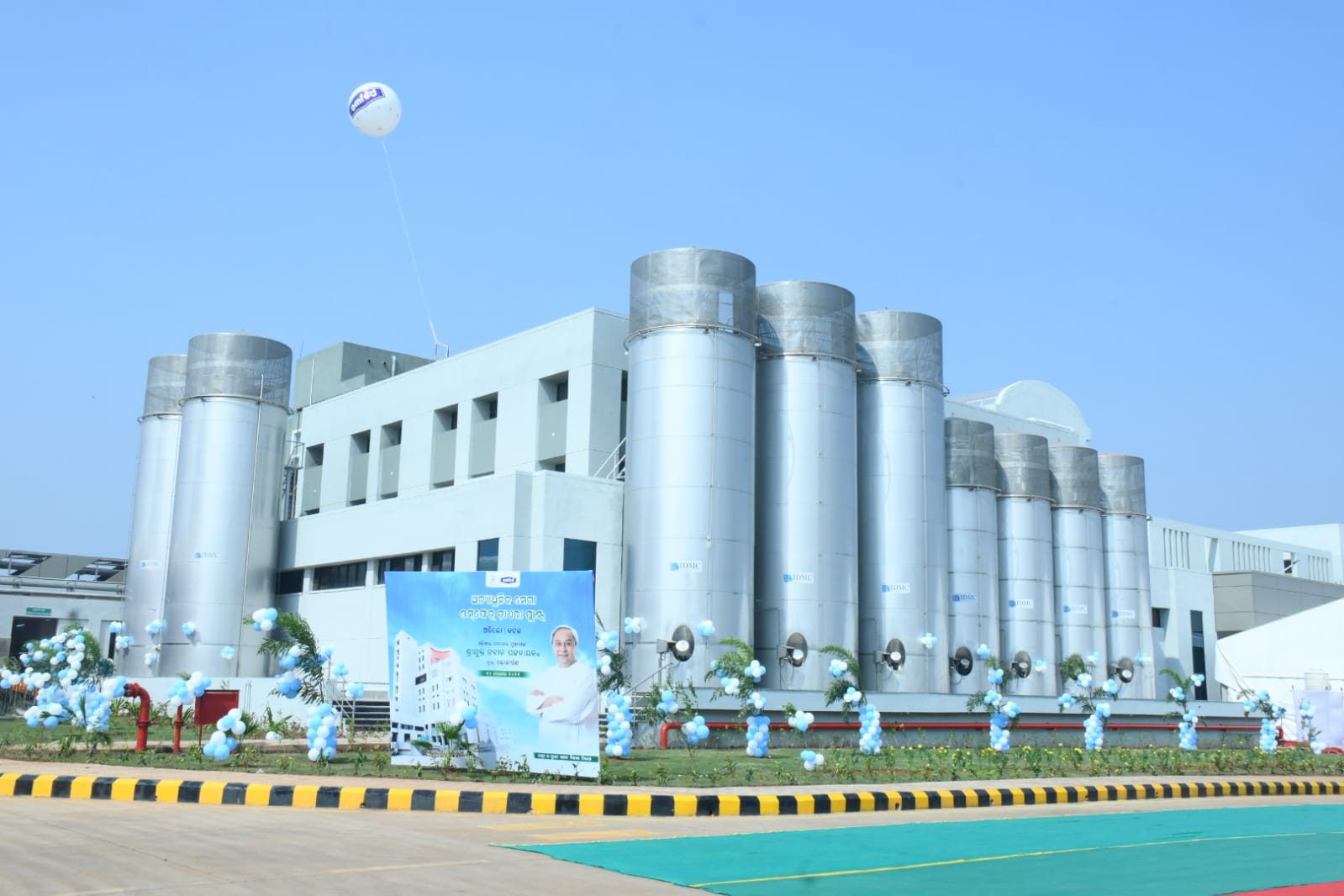 ୨୬୩ କୋଟିର ଓମ୍‌ଫେଡ୍‌ ପ୍ଲାଣ୍ଟ କଟକରେ 