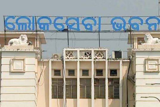 ୮ ଅଧିକାରୀଙ୍କୁ ବାଧ୍ୟତାମୂଳକ ଅବସର