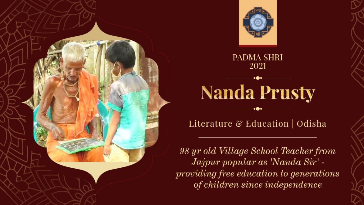 ଦୁଃଖଦ ଖବର : ଆରପାରିରେ ପଦ୍ମଶ୍ରୀ ନନ୍ଦ ସାର