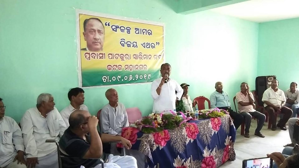 କାହାର ଟେକ ରଖିବ ପାଟକୁରା ?