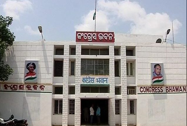 ରାଜ୍ୟ କଂଗ୍ରେସ ପାଇଁ ବଡ଼ ଖବର ଆସିପାରେ