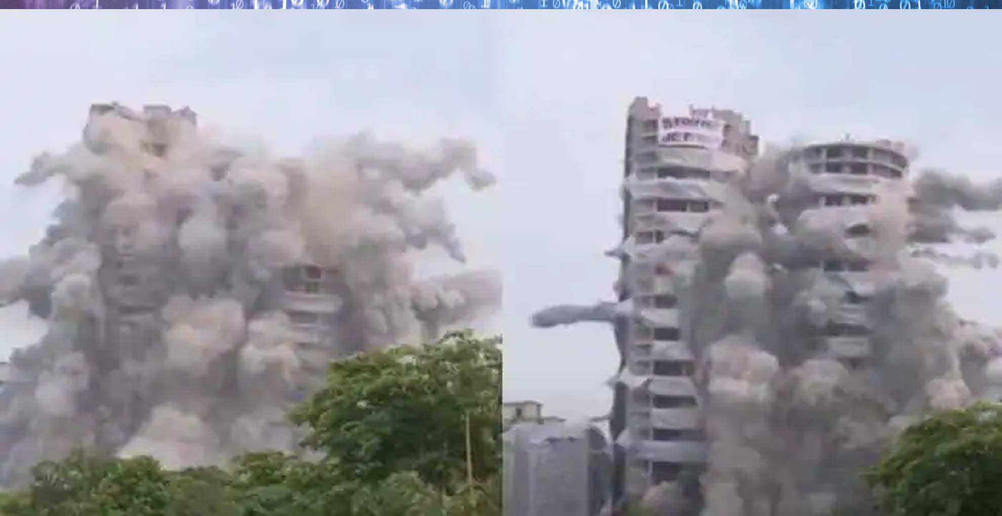 ୯ ସେକେଣ୍ଡରେ ମାଟିରେ ମିଶିଲା ଟ୍ୱିନ ଟାୱାର