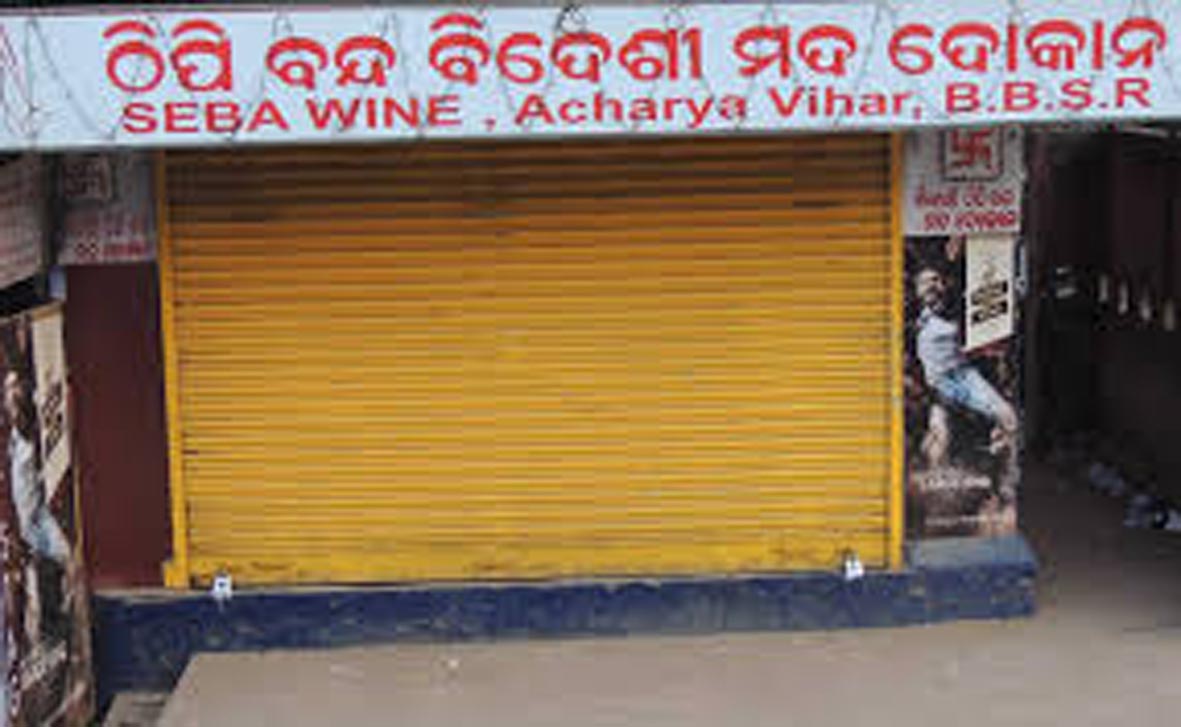 ମଦ ଦୋକାନୀଙ୍କୁ ପୁରସ୍କୃତ କରିବା ପାଇଁ କିଏ କରିଛନ୍ତି ସୁପାରିଶ ?