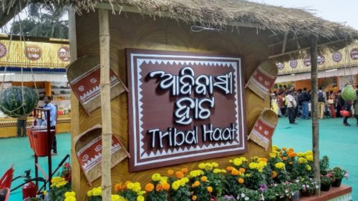 ଆଜିଠୁ  ଜାତୀୟ ଆଦିବାସୀ ମହୋତ୍ସବ ଆରମ୍ଭ