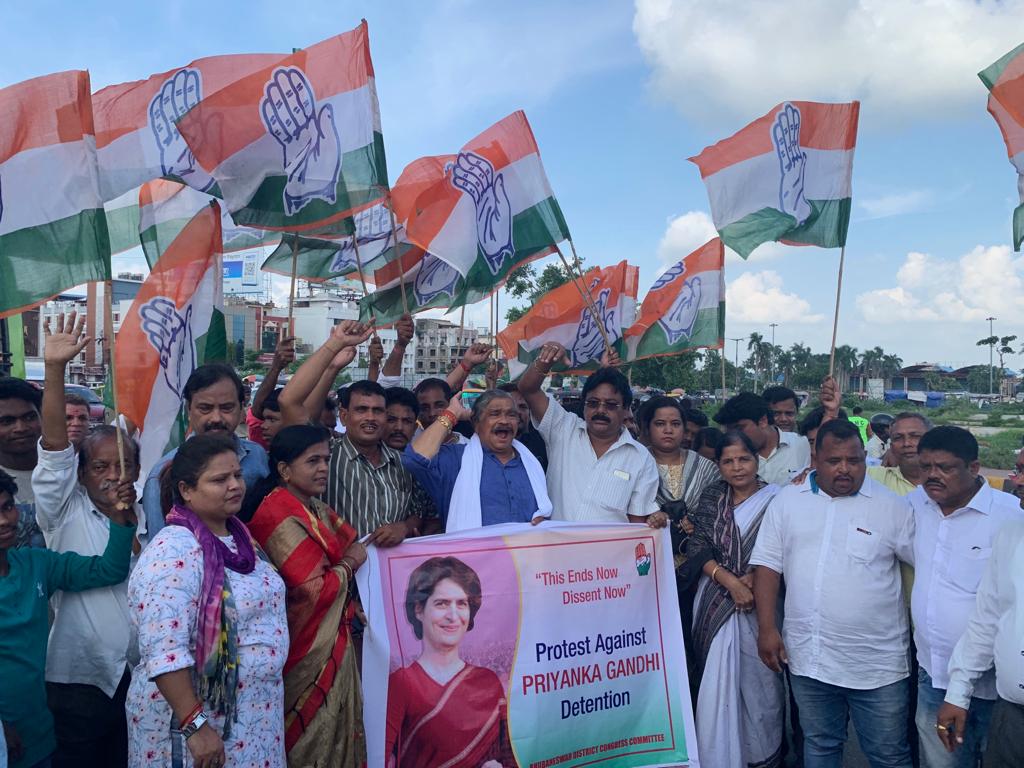 ପି୍ରୟଙ୍କା ଗାନ୍ଧୀଙ୍କ ଗିରଫ ପ୍ରତିବାଦରେ ଭୁବନେଶ୍ୱର ଜିଲ୍ଲା କଂଗ୍ରେସ ପକ୍ଷରୁ ବିକ୍ଷୋଭ