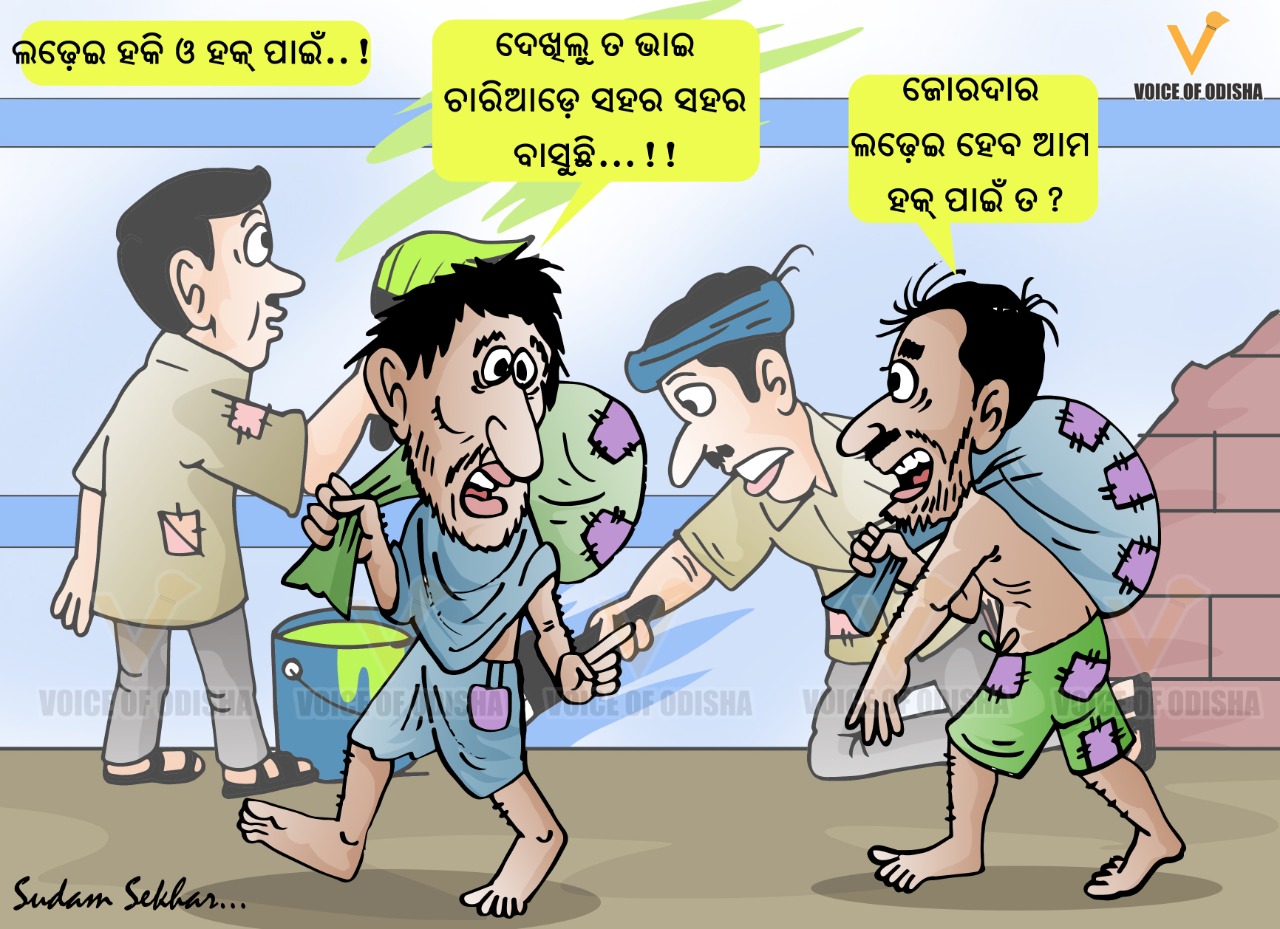 ହକ୍‌ ପାଇଁ ଲଢେଇ କରୁଛନ୍ତି ବ୍ୟବସାୟୀ 