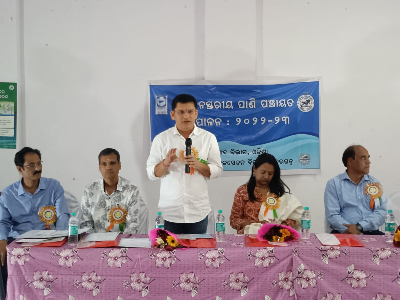 ପାଣି ପଞ୍ଚାୟତ ପକ୍ଷରେ ଜଳର ସଦ-ବ୍ୟବହାର ଓ ସୁପରିଚାଳନା ମାଧ୍ୟମରେ ଶସ୍ୟ ଉତ୍ପାଦନ କ୍ଷେତ୍ର ବୃଦ୍ଧି ଉପରେ ଆଲୋଚନା। 