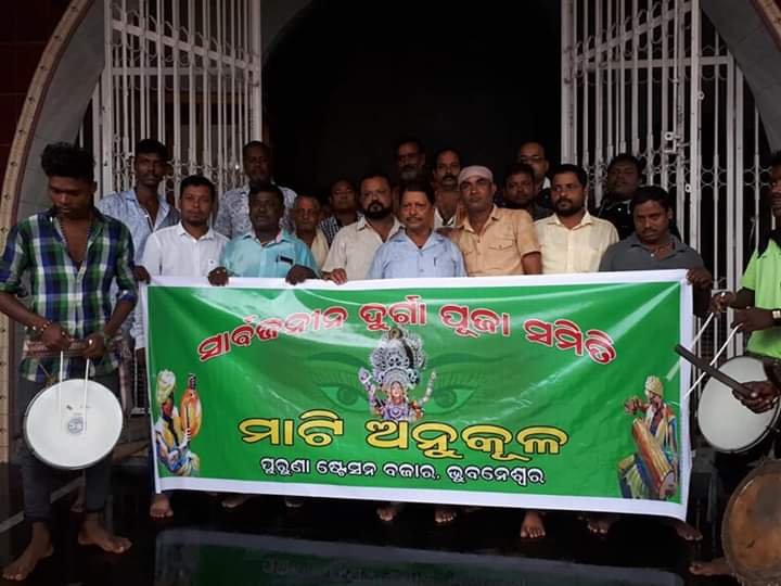 ପୁରୁଣା ଷ୍ଟେସନ ବଜାର ଦୁର୍ଗା ପୂଜା ମାଟି ଅନୁକୁଳ