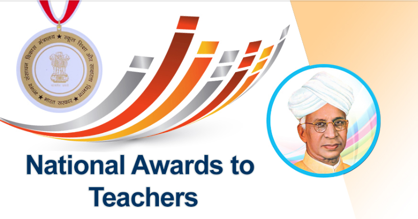 ଓଡ଼ିଶାର ପବିତ୍ରମୋହନ ଦାଶଙ୍କୁ ମିଳିବ ଜାତୀୟ ଶିକ୍ଷକ ପୁରସ୍କାର ୨୦୧୯