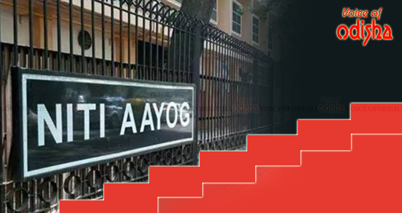 ସପ୍ତମ ସ୍ଥାନକୁ ଉଠିଲା ଓଡ଼ିଶା : "ନିତି ଆୟୋଗ' ବିଦ୍ୟାଳୟ ଶିକ୍ଷା ଗୁଣବତ୍ତା ସୂଚୀ