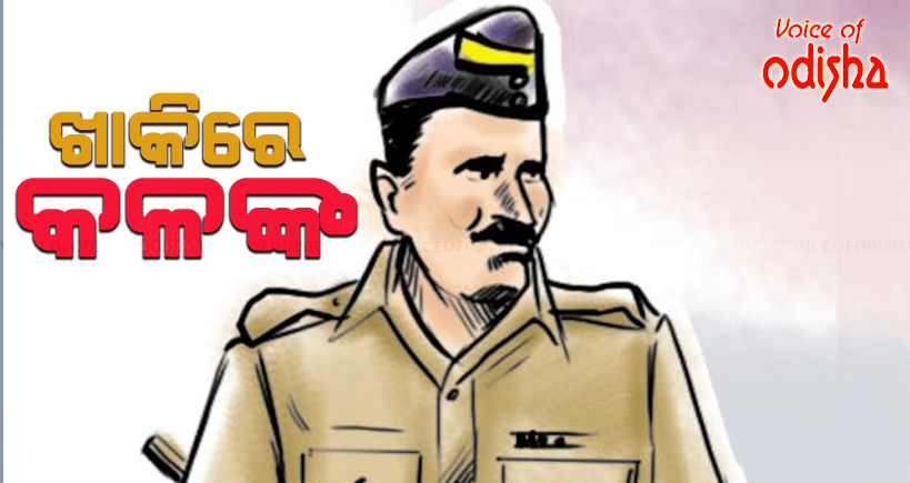 ଖାକିରେ କଳଙ୍କ,କନଷ୍ଟେବଳ ଗିରଫ