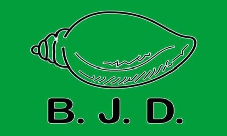 ନବୀନ ନିବାସ ଆଗରେ ଟିକଟ କନ୍ଦଳ