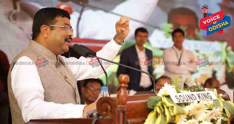 ଉତ୍କଳ ବିଶ୍ବବିଦ୍ୟାଳୟ ପ୍ଲାଟିନମ୍‌ ଜୁବୁଲିରେ ଧର୍ମେନ୍ଦ୍ର ପ୍ରଧାନ କଣ କହିଲେ ଜାଣନ୍ତୁ  