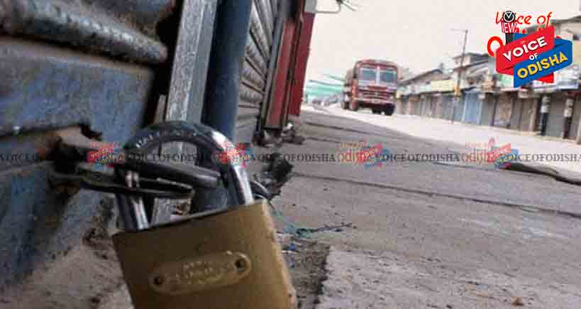 ୧୨ ଘଣ୍ଟିଆ କଣ୍ଟାମାଳ ବନ୍ଦ