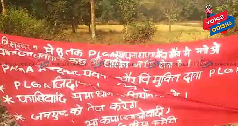 ଆଜି ଠାରୁ ନକ୍ସଲଙ୍କ ପିଏଲ୍‌ଜିଏ ସପ୍ତାହ