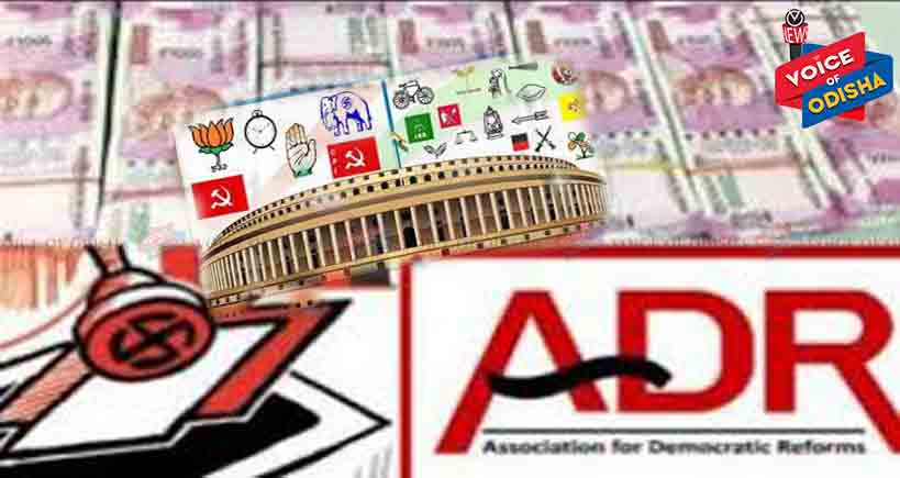 ସାଂସଦ ଓ ବିଧାୟକଙ୍କ ମହିଳା ବିରୋଧୀ ଅପରାଧ ନେଇ ଏଡିଆର୍ ରିପୋର୍ଟ