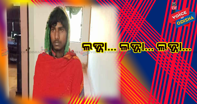 ଦାଦା ଝିଆରୀ ସଂପର୍କରେ କଳଙ୍କ ...