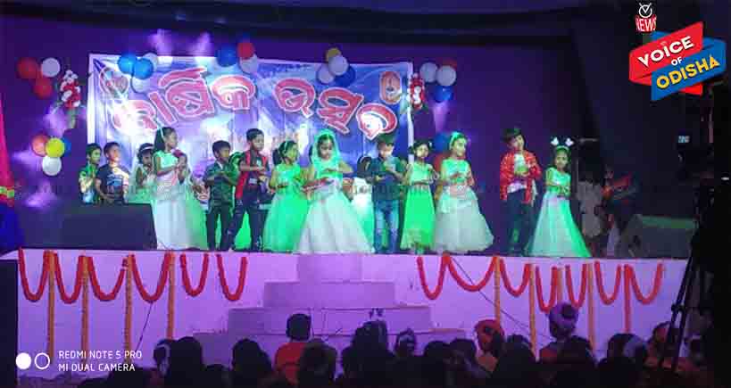 ବେଲପଡା ସରସ୍ୱତୀ ଶିଶୁ ବିଦ୍ୟାମନ୍ଦିର ର ବାର୍ଷିକୋତ୍ସବ